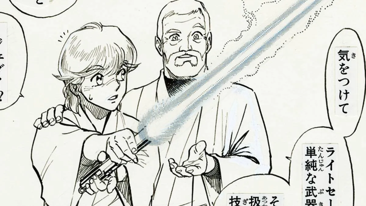28 Years After, This Prize-Winning Galactic Saga Manga Receives a Stunning New Edition